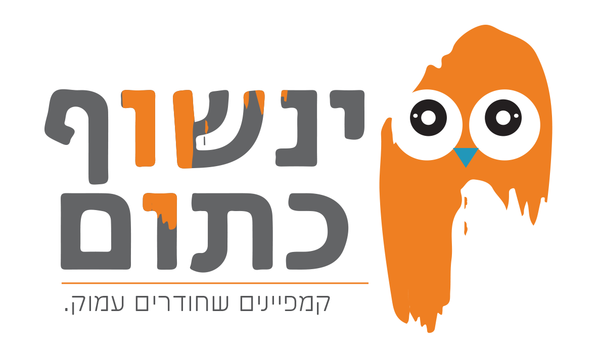 רחלי לשינסקי