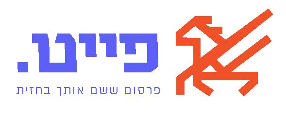 קרדיט-1_Page_8