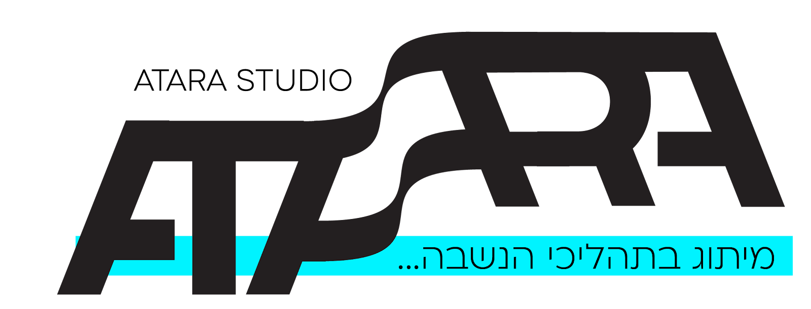 עטרה